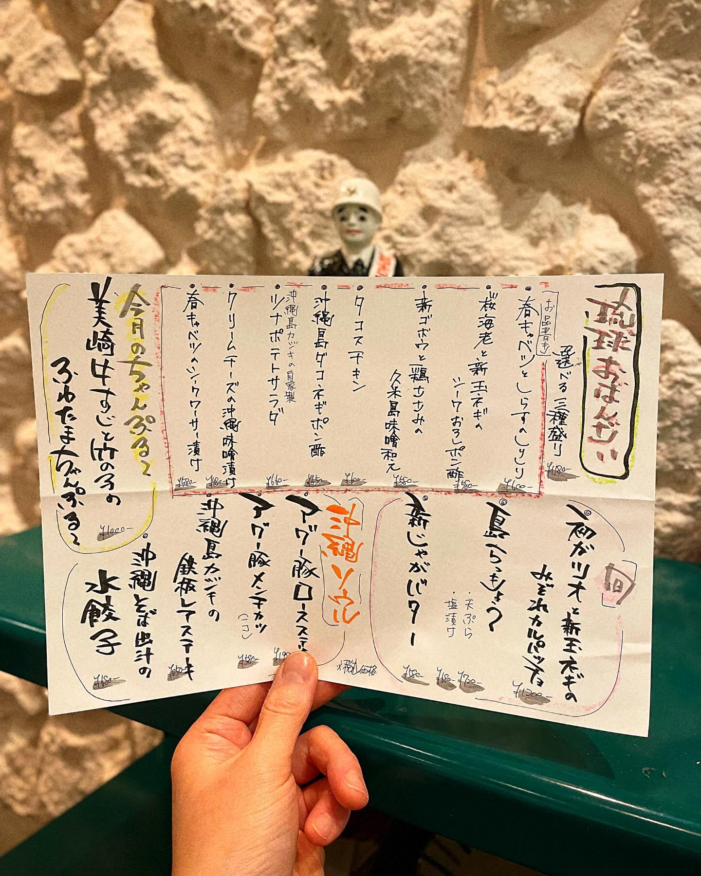 渋谷ちゃんぷる〜のおすすめ【沖縄料理/渋谷泡盛/渋谷女子会/沖縄居酒屋/渋谷居酒屋/渋谷沖縄料理/渋谷送別会/渋谷歓迎会…