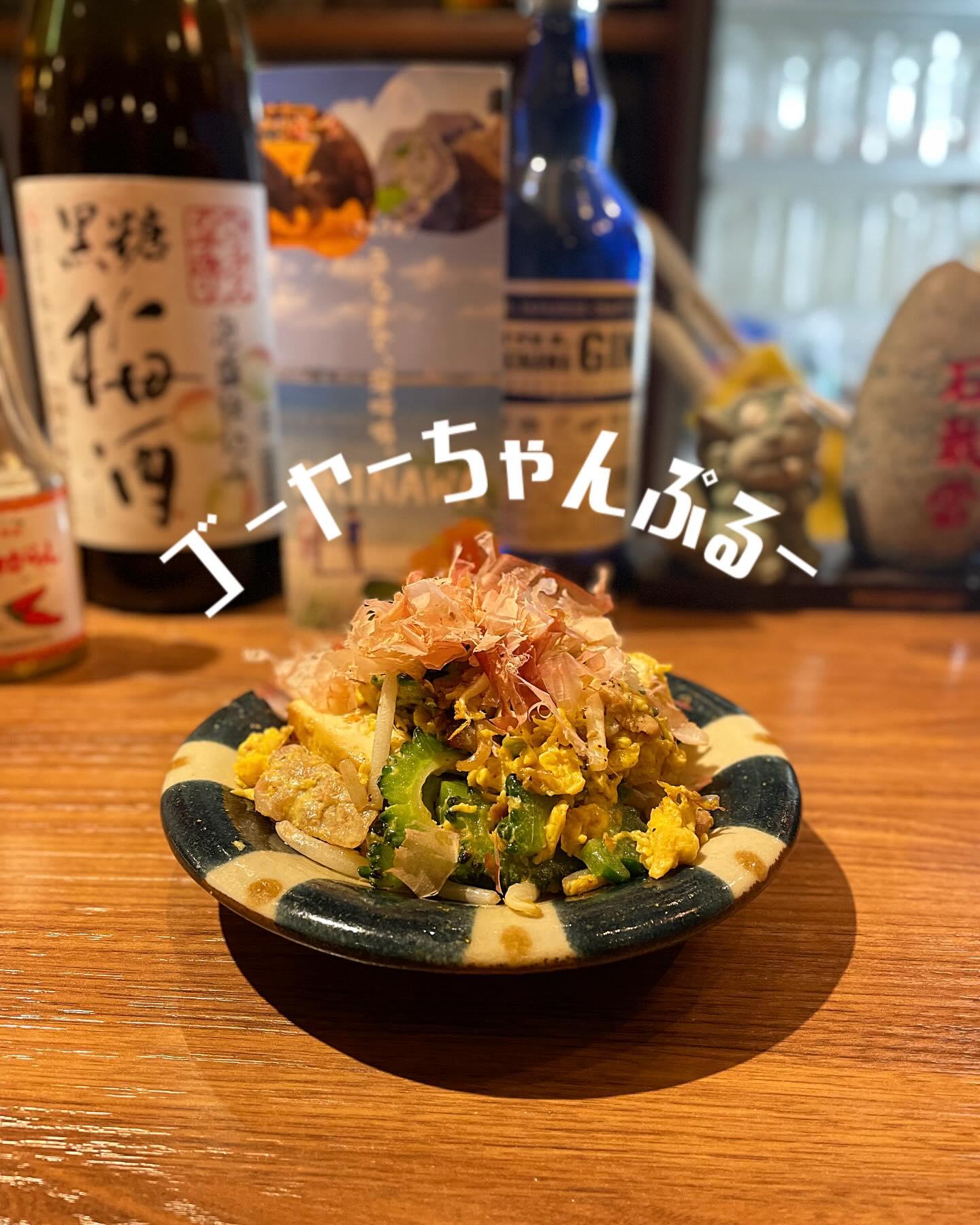 ちゃんぷる〜といえばな定番【沖縄料理/渋谷泡盛/渋谷女子会/沖縄居酒屋/渋谷居酒屋/渋谷沖縄料理/渋谷送別会/渋谷歓迎会…