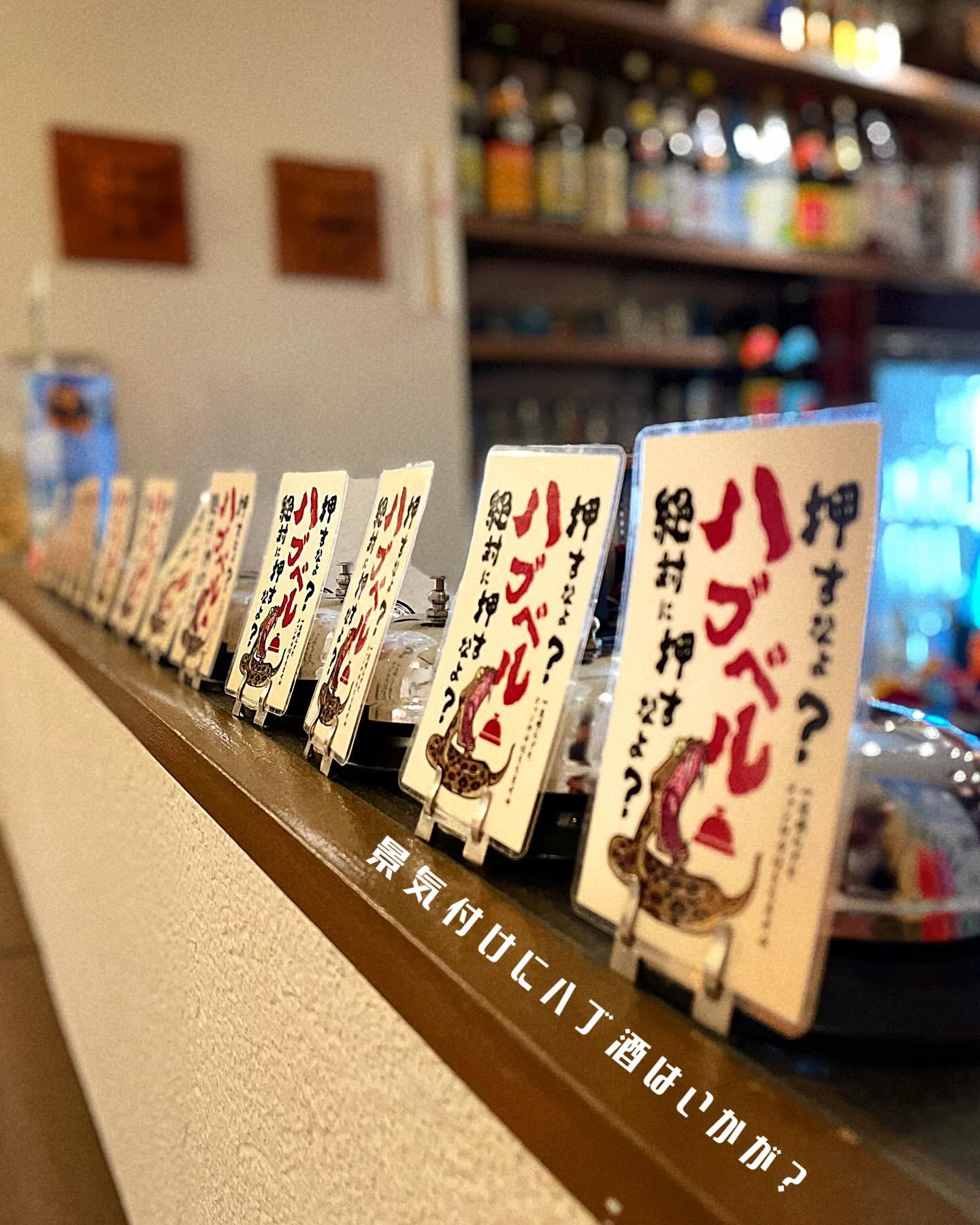 景気付けにショットはいかが？【沖縄料理/渋谷泡盛/渋谷女子会/沖縄居酒屋/渋谷居酒屋/渋谷沖縄料理/渋谷送別会/渋谷歓迎…