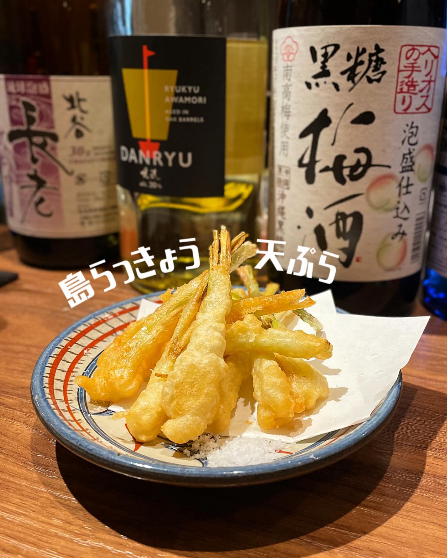 旬の島らっきょう【沖縄料理/渋谷泡盛/渋谷女子会/沖縄居酒屋/渋谷居酒屋/渋谷沖縄料理/渋谷送別会/渋谷歓迎会/神泉居酒…