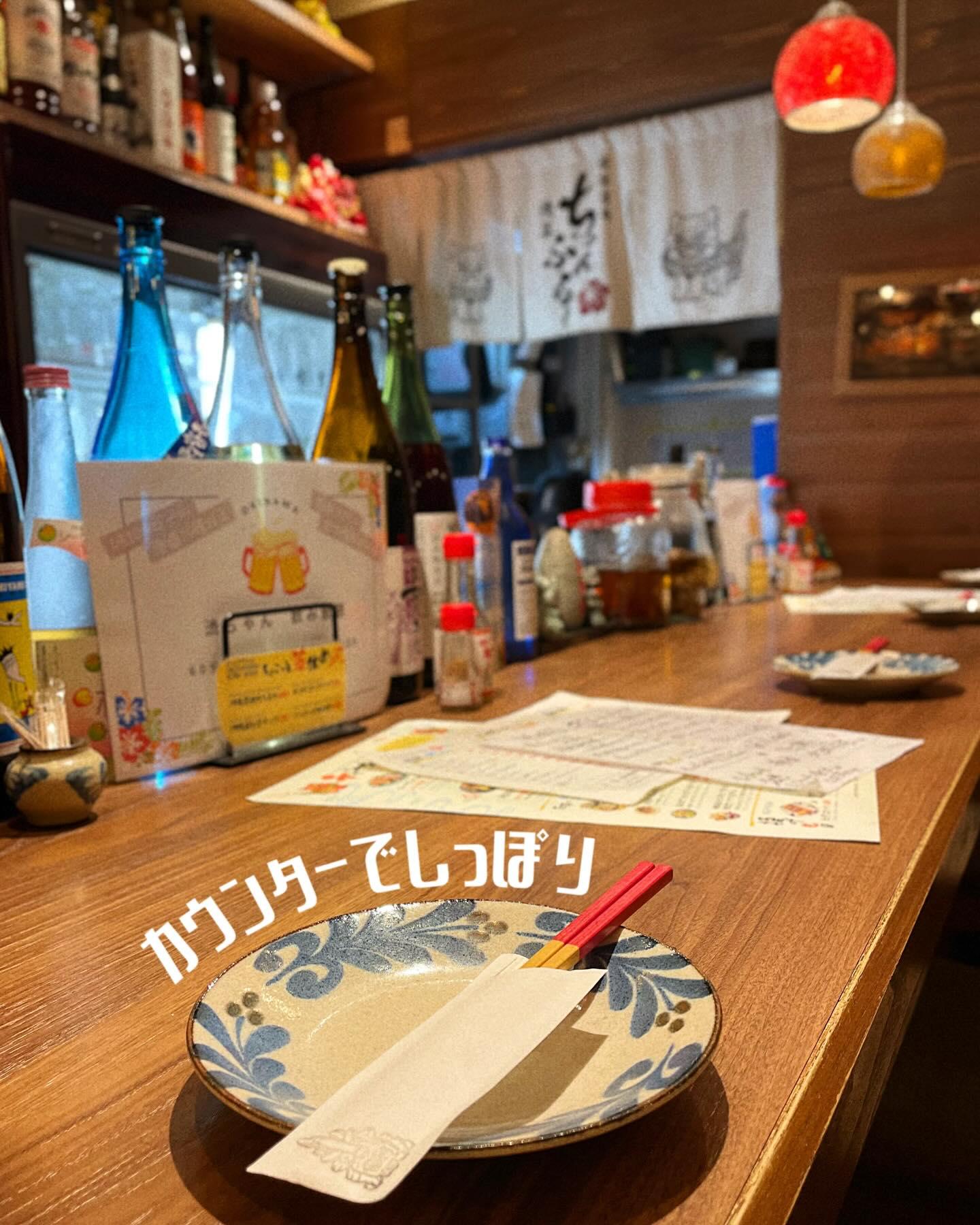 カウンターでしっぽりと【沖縄料理/渋谷泡盛/渋谷女子会/沖縄居酒屋/渋谷居酒屋/渋谷沖縄料理/渋谷送別会/渋谷歓迎会/神…
