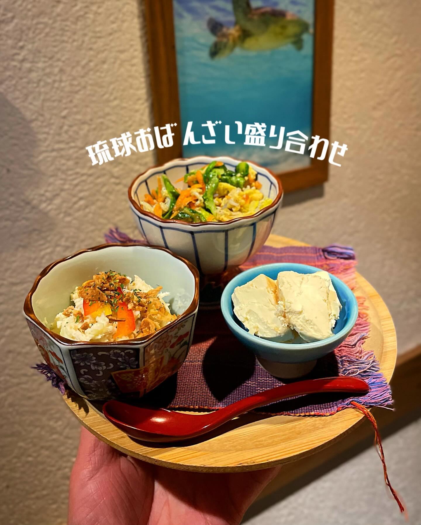 名物！琉球おばんざい【沖縄料理/渋谷泡盛/渋谷女子会/沖縄居酒屋/渋谷居酒屋/渋谷沖縄料理/渋谷送別会/渋谷歓迎会/神泉…
