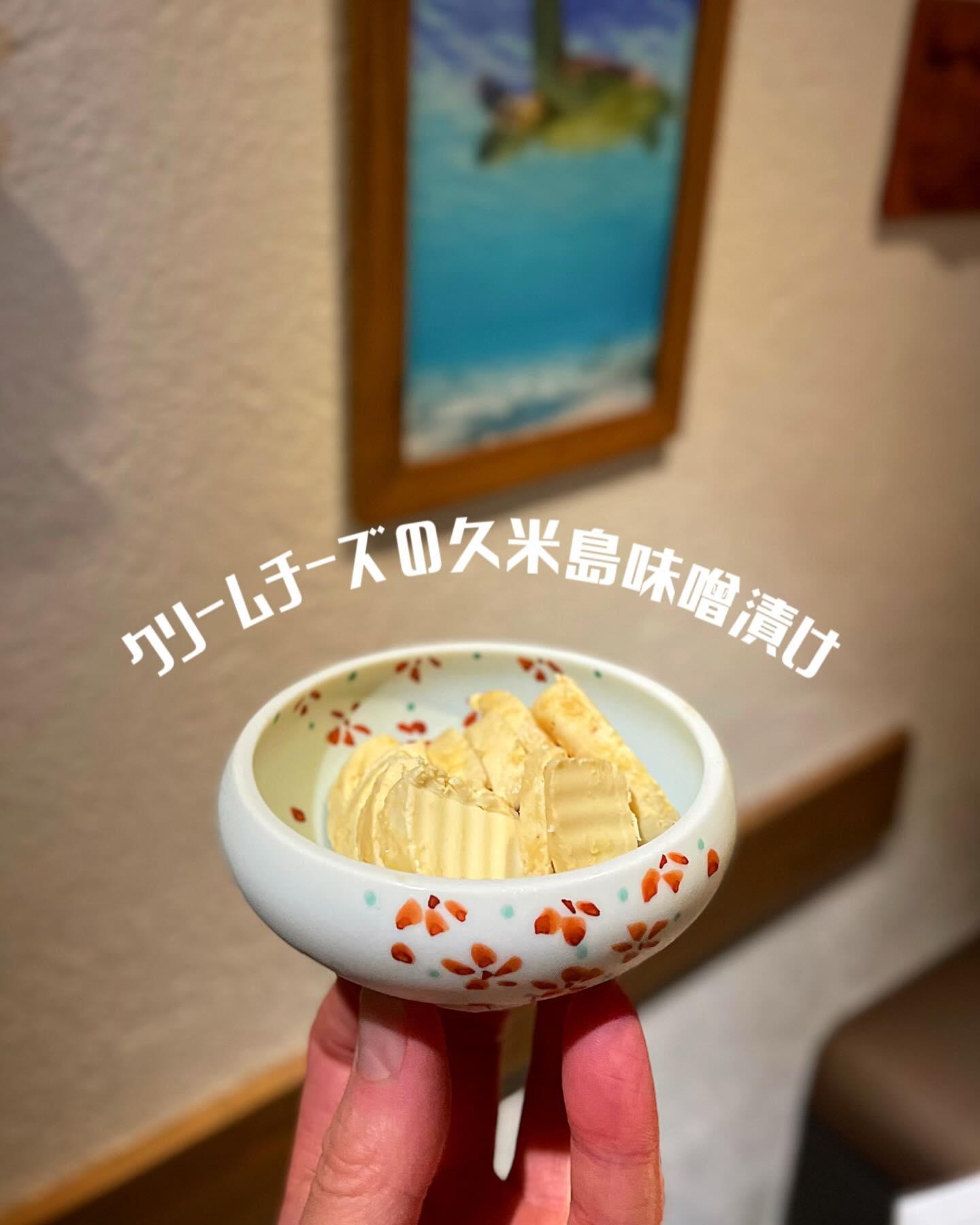 お酒のあてにピッタリな味噌漬け【沖縄料理/渋谷泡盛/渋谷女子会/沖縄居酒屋/渋谷居酒屋/渋谷沖縄料理/渋谷送別会/渋谷歓…
