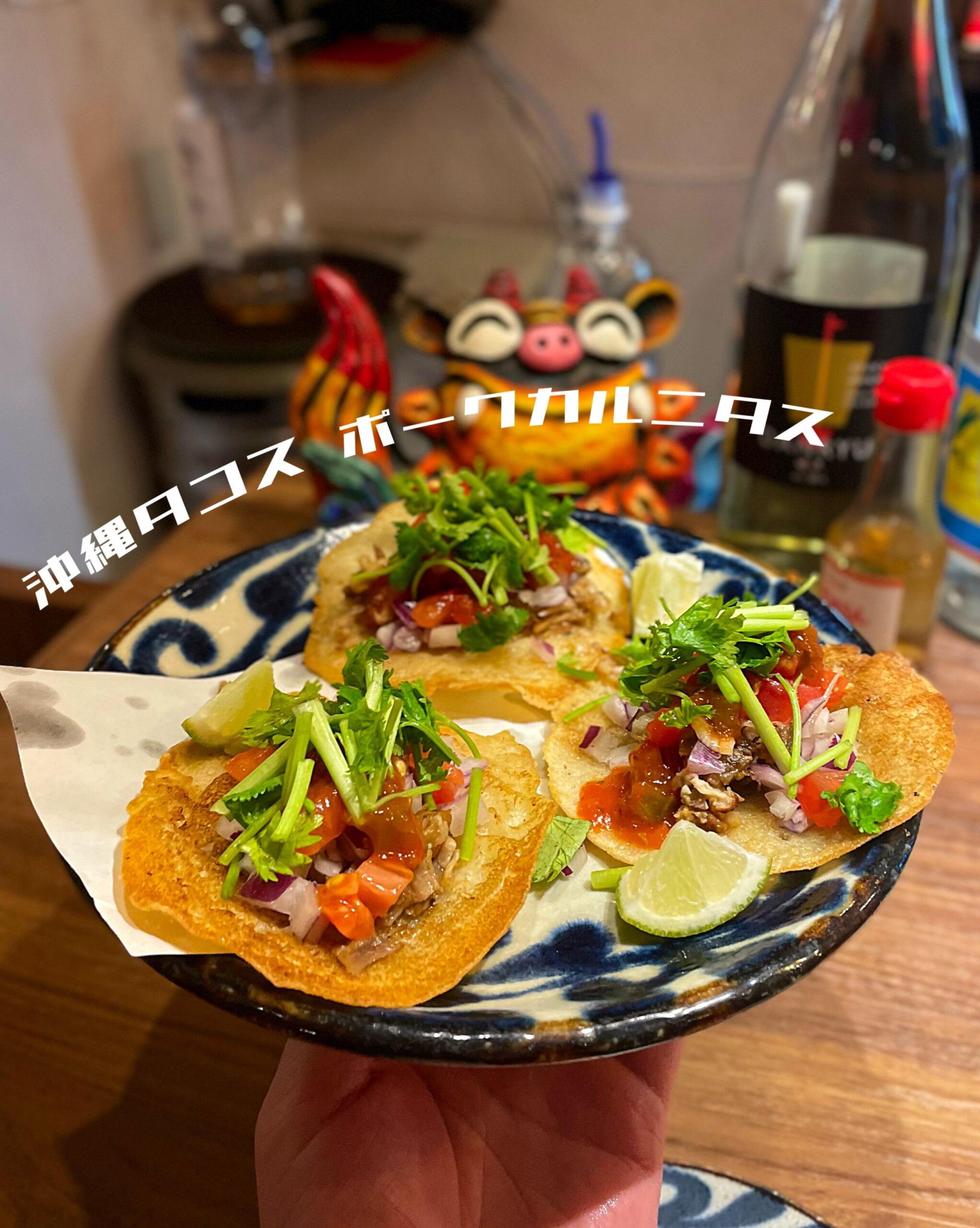 沖縄多幸寿ポークカルニタス【沖縄料理/渋谷泡盛/渋谷女子会/沖縄居酒屋/渋谷居酒屋/渋谷沖縄料理/渋谷送別会/渋谷歓迎会…